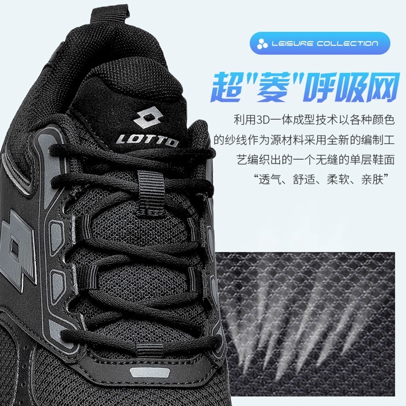 LOTTO乐途运动鞋男2025春秋新款网面透气皮面防水软底减震跑步鞋 - 图1