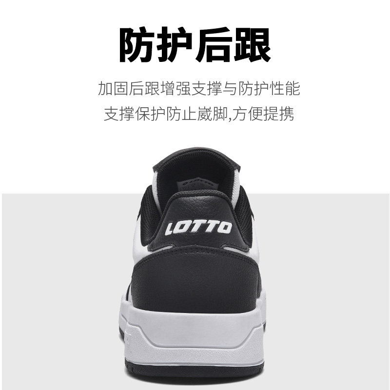 LOTTO乐途男复古白色低帮板鞋2025秋冬季新款厚底皮面运动休闲鞋,淘宝优惠券,粉丝福利购,淘宝优惠卷