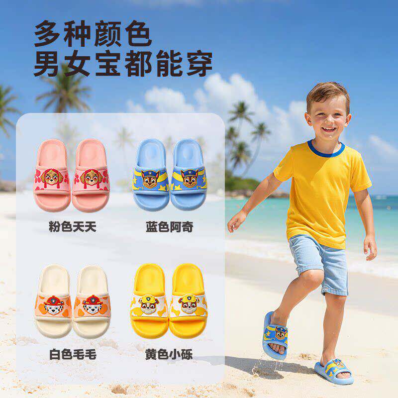 Genuine Paw Patrol Children's Slippers Antibacterial, Non-Slip and Deodorant