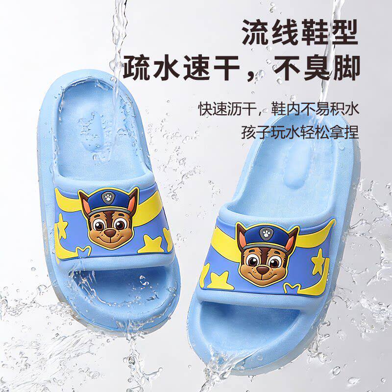 Genuine Paw Patrol Children's Slippers Antibacterial, Non-Slip and Deodorant