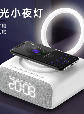 生日礼物无线蓝牙音箱多功能手机无线充电音乐小音响夜灯送礼摆件