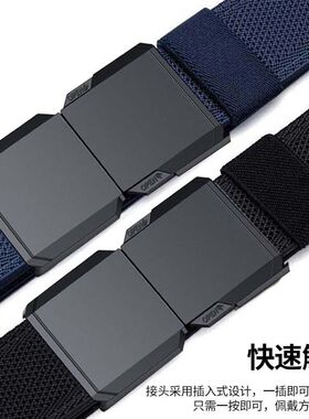 男士战术合金自动扣帆布腰带