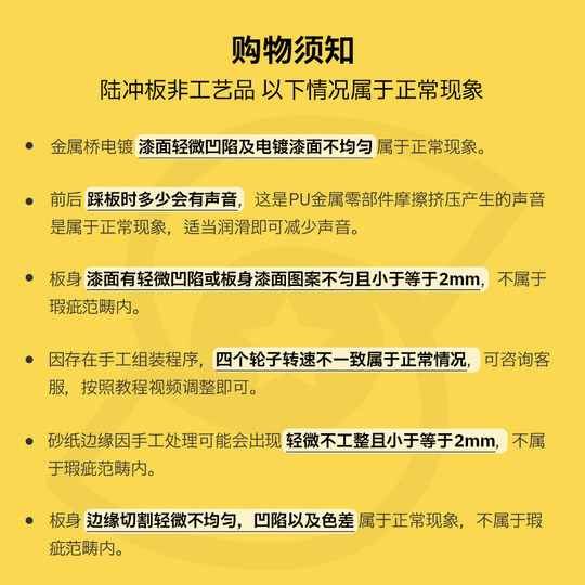 SmoothStar Professional Land Surfboard