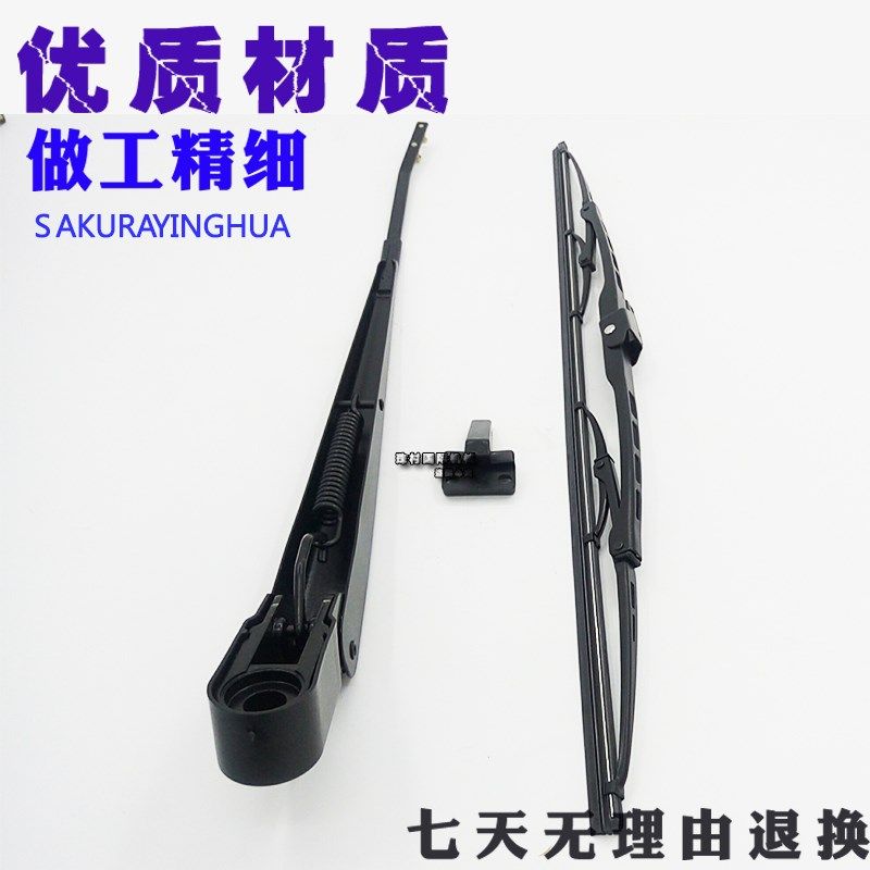 挖掘机神钢SK60 75 140 200 210 250 260 350-6E-8雨刮片臂雨刷器,淘宝优惠券,粉丝福利购,淘宝优惠卷