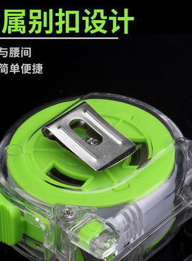 尺子家用钢卷尺3米/5米/7.5米/10米防摔耐磨自锁加厚盒尺锁圈尺子