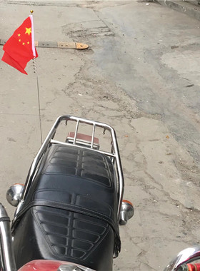 摩托车电动车改装配件天线红旗 旗杆天线 红旗装饰贴纸改装配件