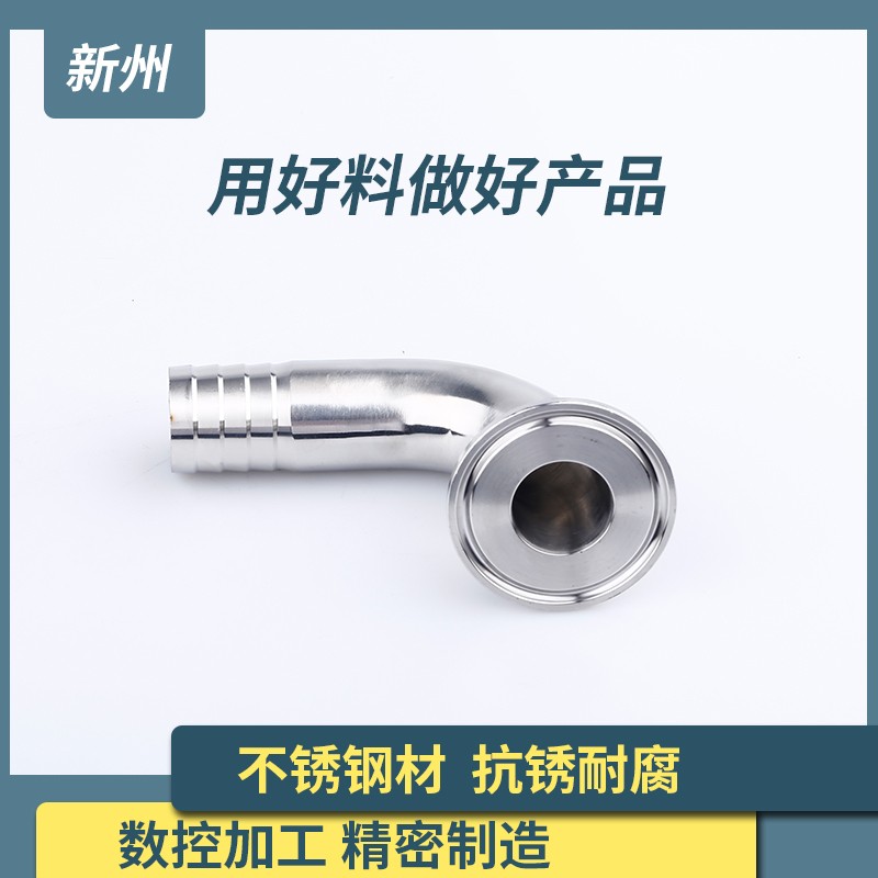 304不锈钢快装皮管弯头90度卡箍式卡盘快开速接宝塔软管竹节弯管 - 图0