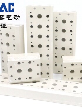 原装亚德客4V210电磁阀汇流板底板底座200M-7F/8F/9F/10F/11F/12F