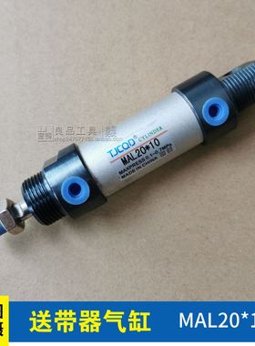 木工机械配件封边机气缸极东南兴华力款前后齐头气缸送带胶锅气缸