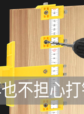 拉手打孔神器不锈钢多功能铝合金木工安装门板柜门辅助开孔定位器