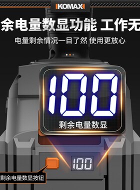 无刷电动扳手大扭力冲击锂电风炮充电式架子工充套筒轮胎汽修工具