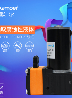 微型隔膜泵24v高压电动直流水泵大流量吸水泵12v自吸泵迷你抽水泵