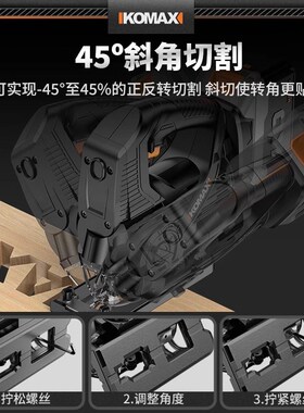 锂电曲线锯工业级锯板神器多功能手持木板线锯小型切割机木工工具