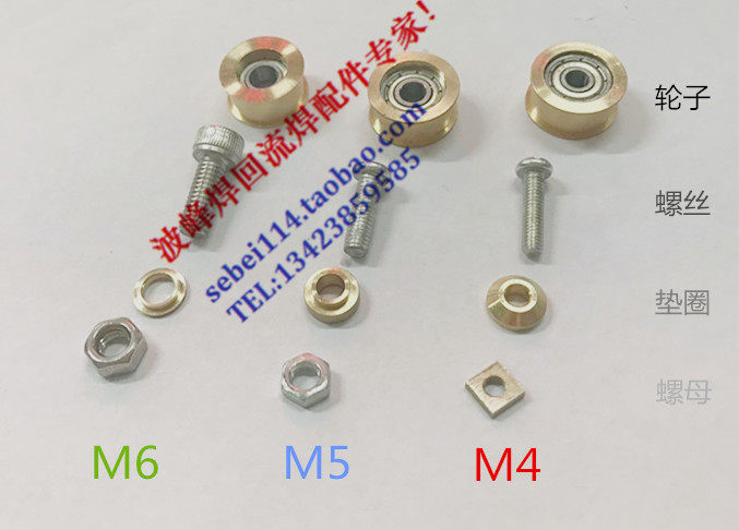 SMT接驳台皮带轮平皮带惰轮平皮带轮平移机皮带轮SMT铜皮带轮垫圈,淘宝优惠券,粉丝福利购,淘宝优惠卷