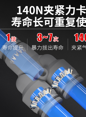 Y型气管接头快插变径PY6三通气动快速接头直头高压软管气泵配件