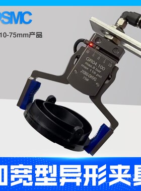 机械手气动迷你夹具DHVG加宽大开口夹头J1060水口夹爪注塑机夹子