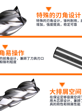 金信高硬白钢铣刀4刃全磨过中心含铝高速钢洗刀铝合金数控立铣刀