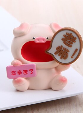 教师节礼物2024新款创意实用送幼儿园女老师小众高级感谢师恩纪念