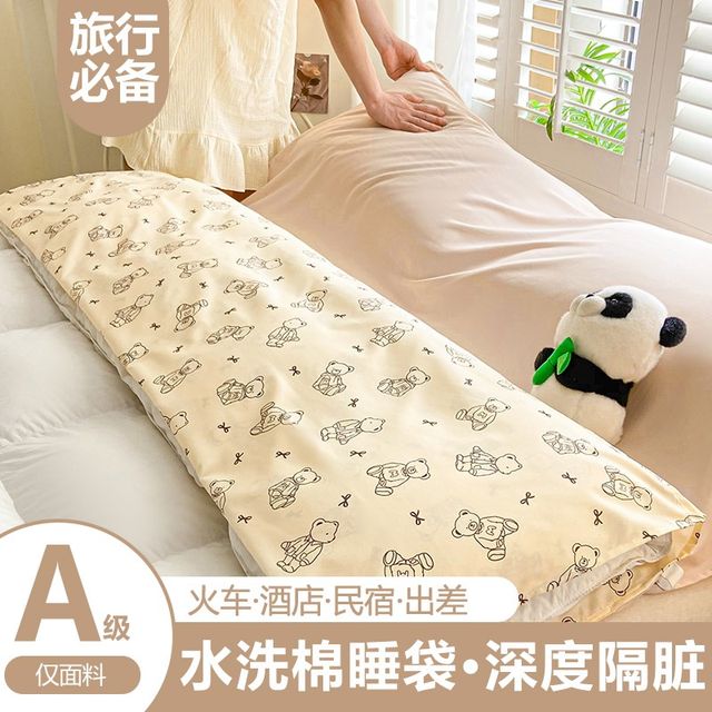 Hotel dirty sleeping bag travel bed sheet quilt cover cover four-piece set 2025 new portable integrated bed cover for business trip