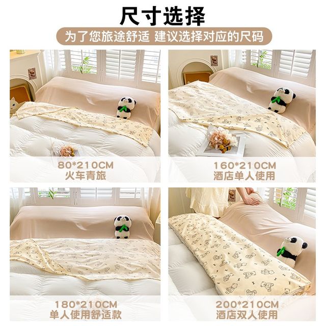 Hotel dirty sleeping bag travel bed sheet quilt cover cover four-piece set 2025 new portable integrated bed cover for business trip