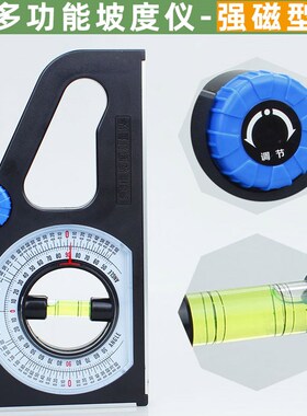 南方多功能坡度测量仪JZC-B2/坡度仪/角度仪/角度/坡度尺/坡度计