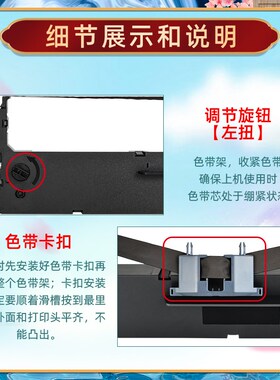 适用STARMACH星谷CP640E针式票据打印机墨带色带架cp640e发票快递