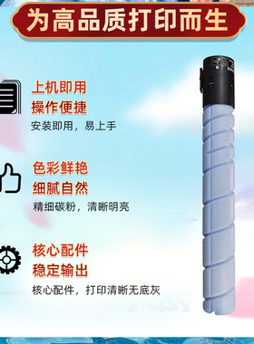 ADT223彩色墨盒适用AURORA震旦ADC223复印打印机碳粉硒鼓粉盒ADC2