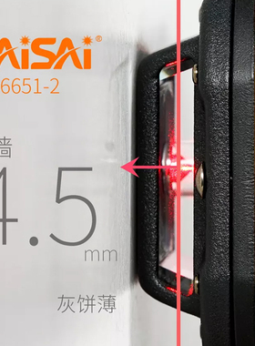 莱赛水平仪新款彩虹机8线红光绿光室外强光激光红外线高精度细线