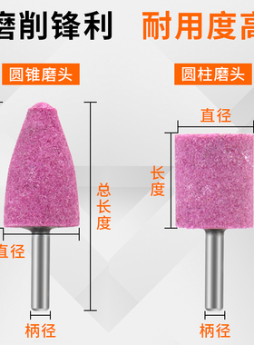砂轮磨头3mm火石仔砂轮打磨头金属打磨电钻电磨机用6mm抛光电磨头