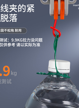 KVT分线器T型快速接线端子电线连接神器筒灯具3向四通快接头柱盒