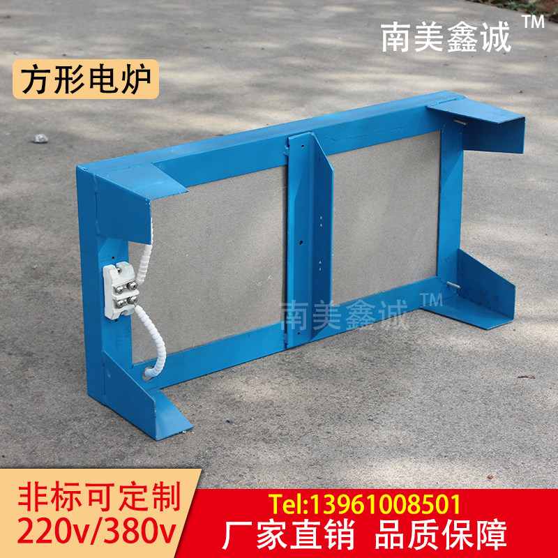 方形电炉220V/380V多重规格明丝加热板全套带炉丝民用 工业实验炉,淘宝优惠券,粉丝福利购,淘宝优惠卷