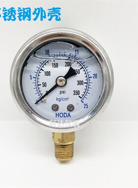 HODA油压表YN40耐震压力表0-3.5/5 /7/10KG/15KG抗震油压表1/8PT