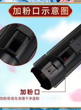 ct202873粉盒适用FUJI XEROX富士施乐S2220打印复印机硒鼓墨粉磨