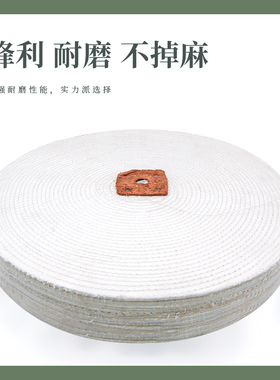 抛光白布轮不锈钢镜面玻璃抛光轮抛光机棉布片100-350 手磨机上光
