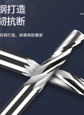 单刃铝用刀铝板雕刻刀单刃铣刀铝合金铝塑板CNC数控 雕刻机刀具