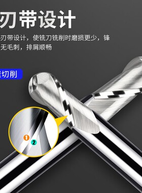 55度钨钢铝用球头铣刀1-12mm高光铝合金球铣刀数控球刀R1 2 3 4 5