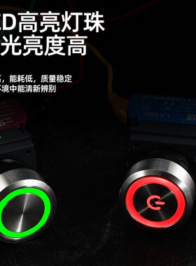 LA38D系列按钮开关32A大电流短款自复位带灯不锈钢圈急停旋钮22mm