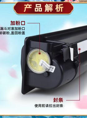 T-FC35C粉盒适用TOSHIBA东芝e-STUDIO彩色复印机2500C硒鼓墨粉350