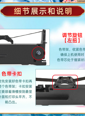 票据办公打印机油墨色带芯框适用沧田中税TS-625KII发票快递单针