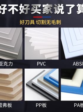 进口单刃螺旋铣刀亚克力pvc雕刻机刀头广告电脑钨钢木工雕刻刀具