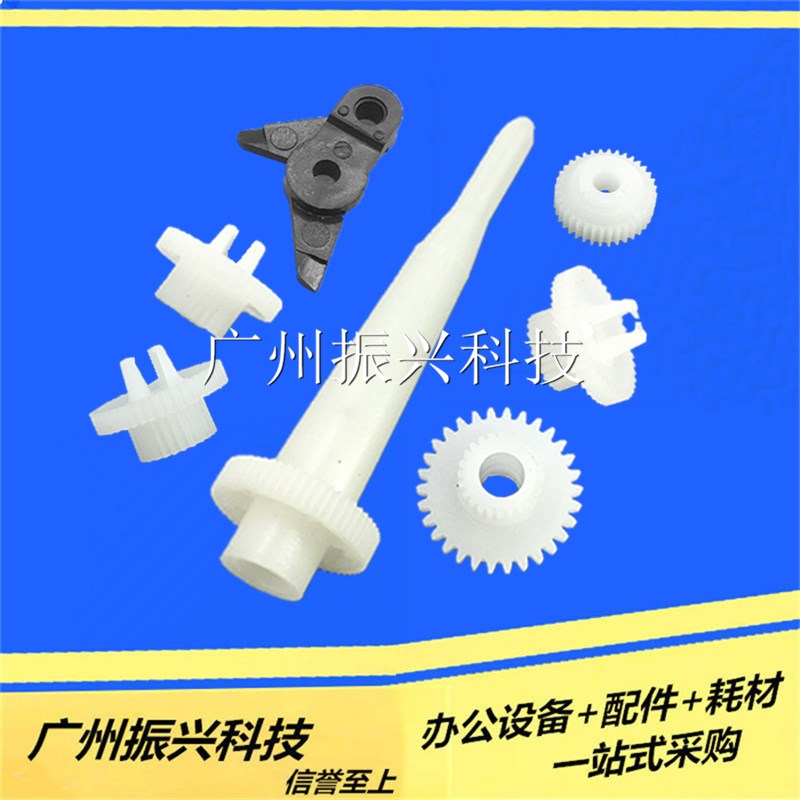 南天HCC PRII PR2 PRB 齿轮组齿轮PRIIE  PR2 plus PR+色驱齿轮组 - 图0