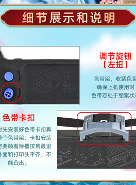 打印机黑色色带通用OKI牌MICROLINE5200F票据打票专用色带芯架520