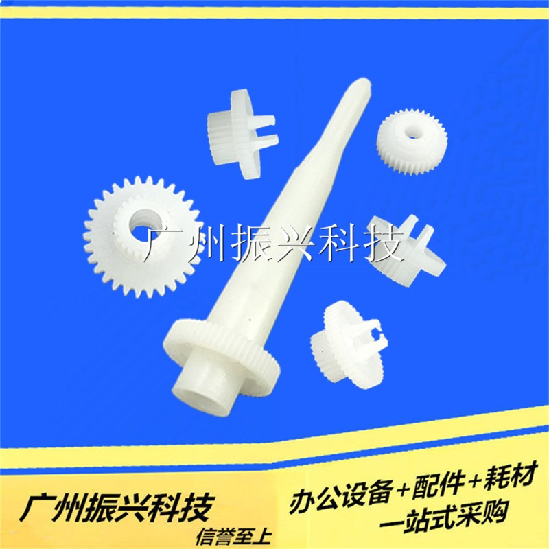 南天HCC PRII PR2 PRB 齿轮组齿轮PRIIE  PR2 plus PR+色驱齿轮组 - 图2