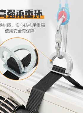 哥尔姆空调外机绑带加厚GM3701吊装带起重吊带捆绑棘轮拉紧器国标