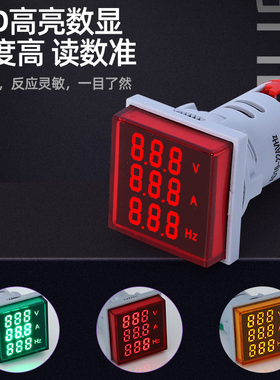 led交直流数显电压电流频率赫兹小圆型方形双显三显表信号指示灯