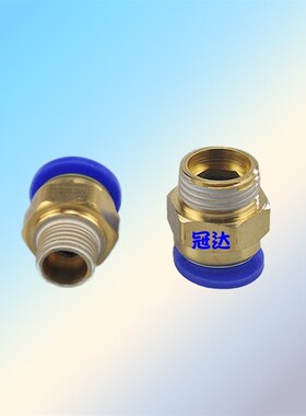 气动配件气管快插螺纹直通接头PC6/PC10/PC12/PC8-01 02快速接头