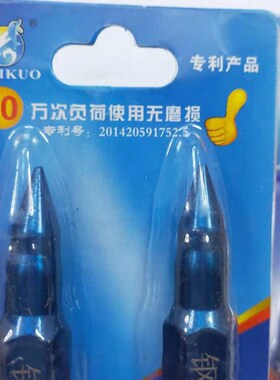 精品黄油枪尖嘴黄油枪枪头孔小咀尖硬度高内有安全防堵过滤网包邮