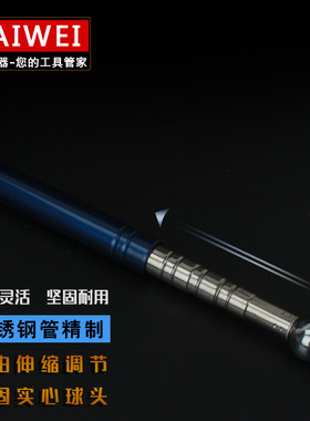 赛纬空鼓锤检验锤伸缩瓷砖响鼓验房套装工具检测锤神器验房棒验电
