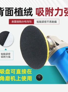 砂纸吸盘植绒砂纸粘盘拉绒片气动电动角磨机打乱纹圆盘汽车打磨盘