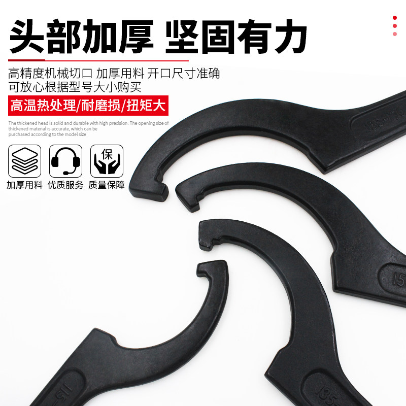 月牙扳手 勾头摩托车减震器半圆勾型 油缸水表盖螺母侧面拆装工具,淘宝优惠券,粉丝福利购,淘宝优惠卷